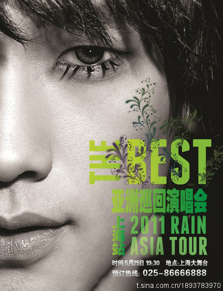 [07·04·2011]Poster "The Best" 2011 Rain Asia Tour en Shanghai. Sn
